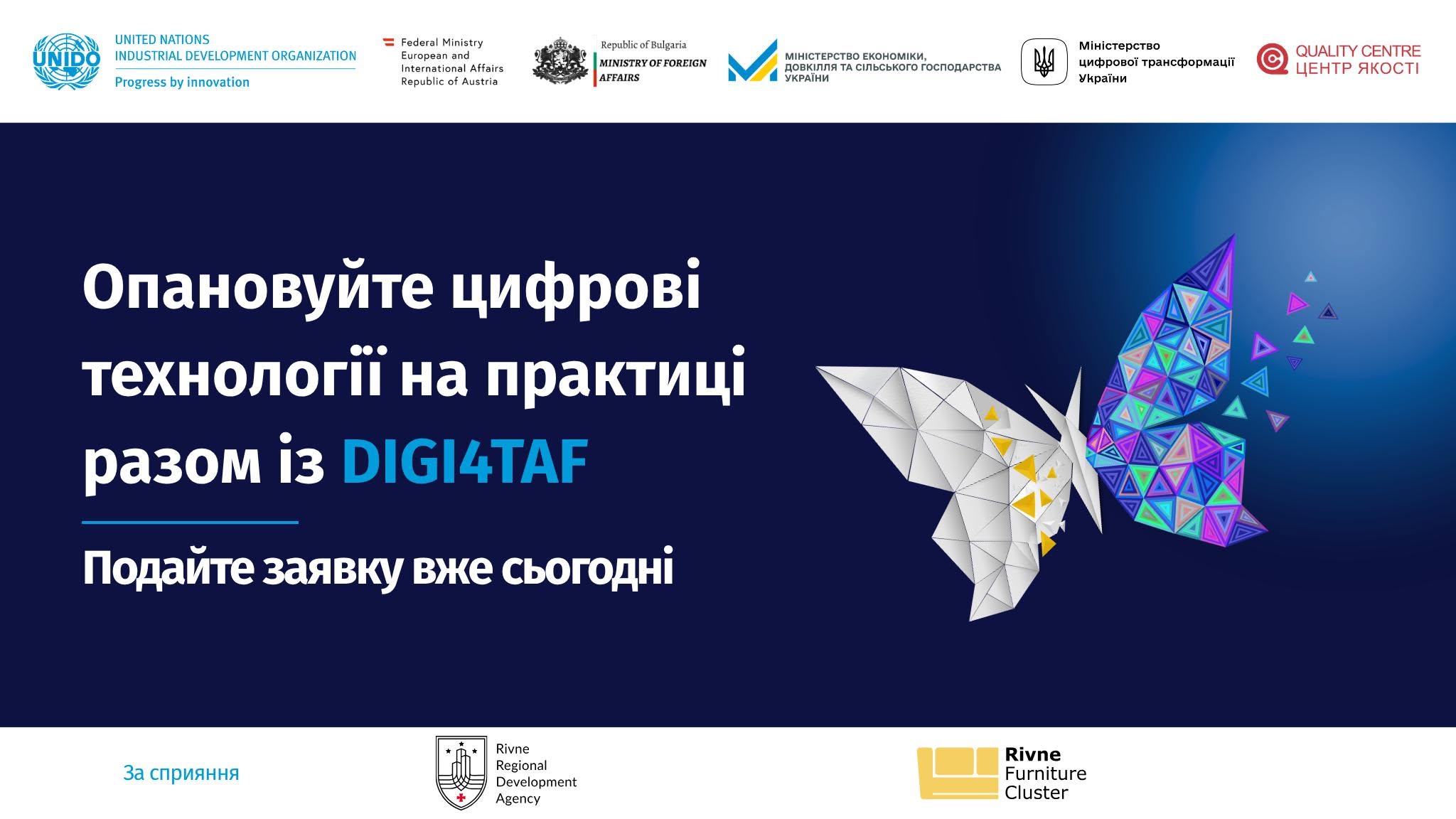 Announcement of the international DIGI4TAF training programme for Ukrainian businesses
