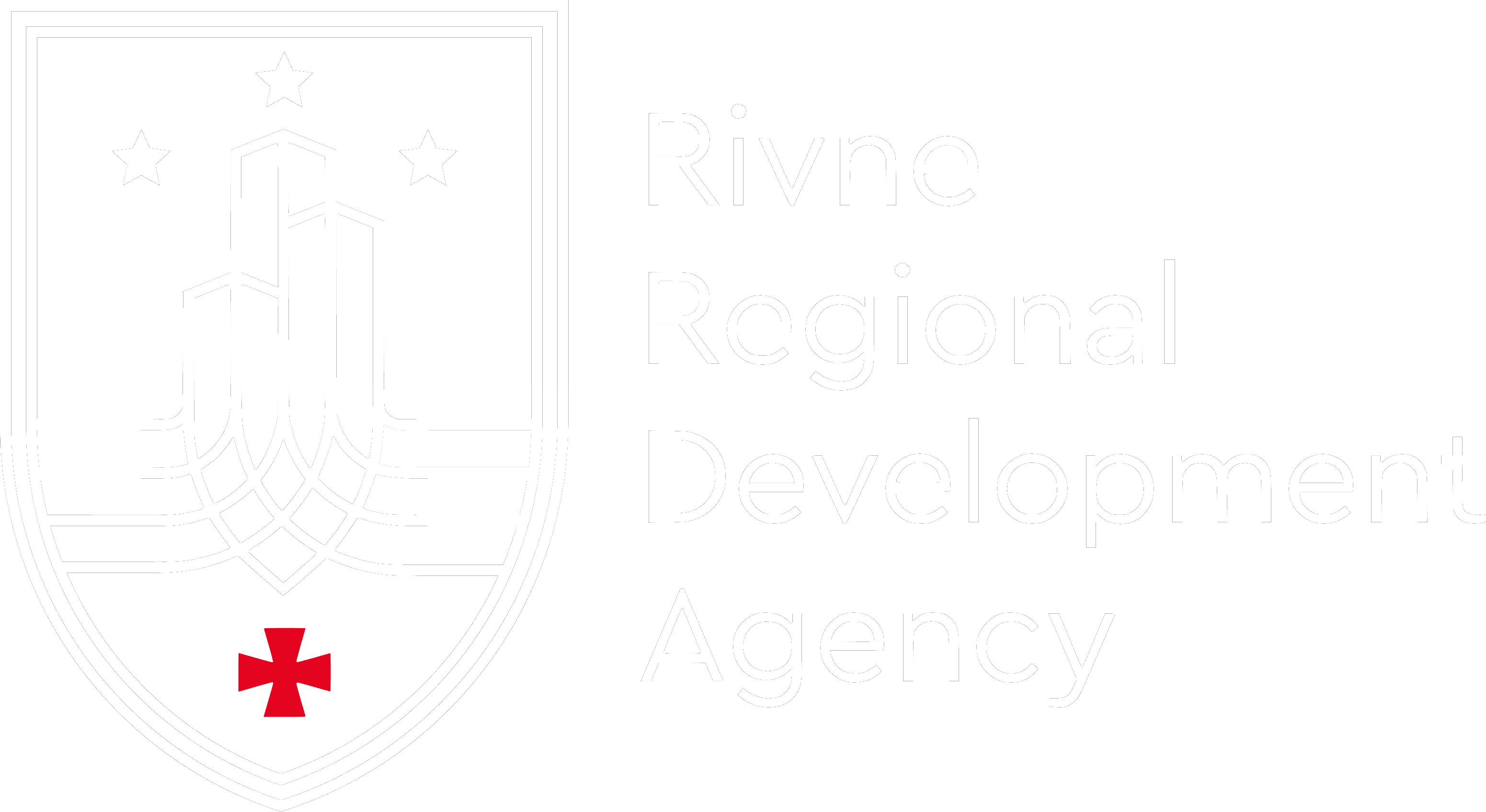 Агенція регіонального розвитку Рівненської області